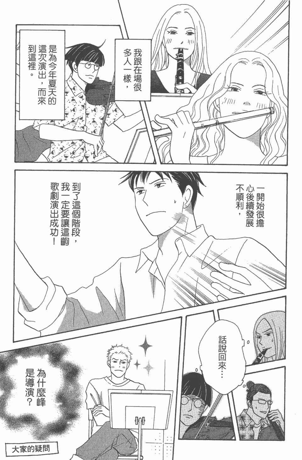 第24卷
