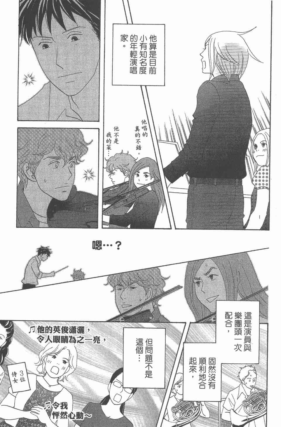 第24卷