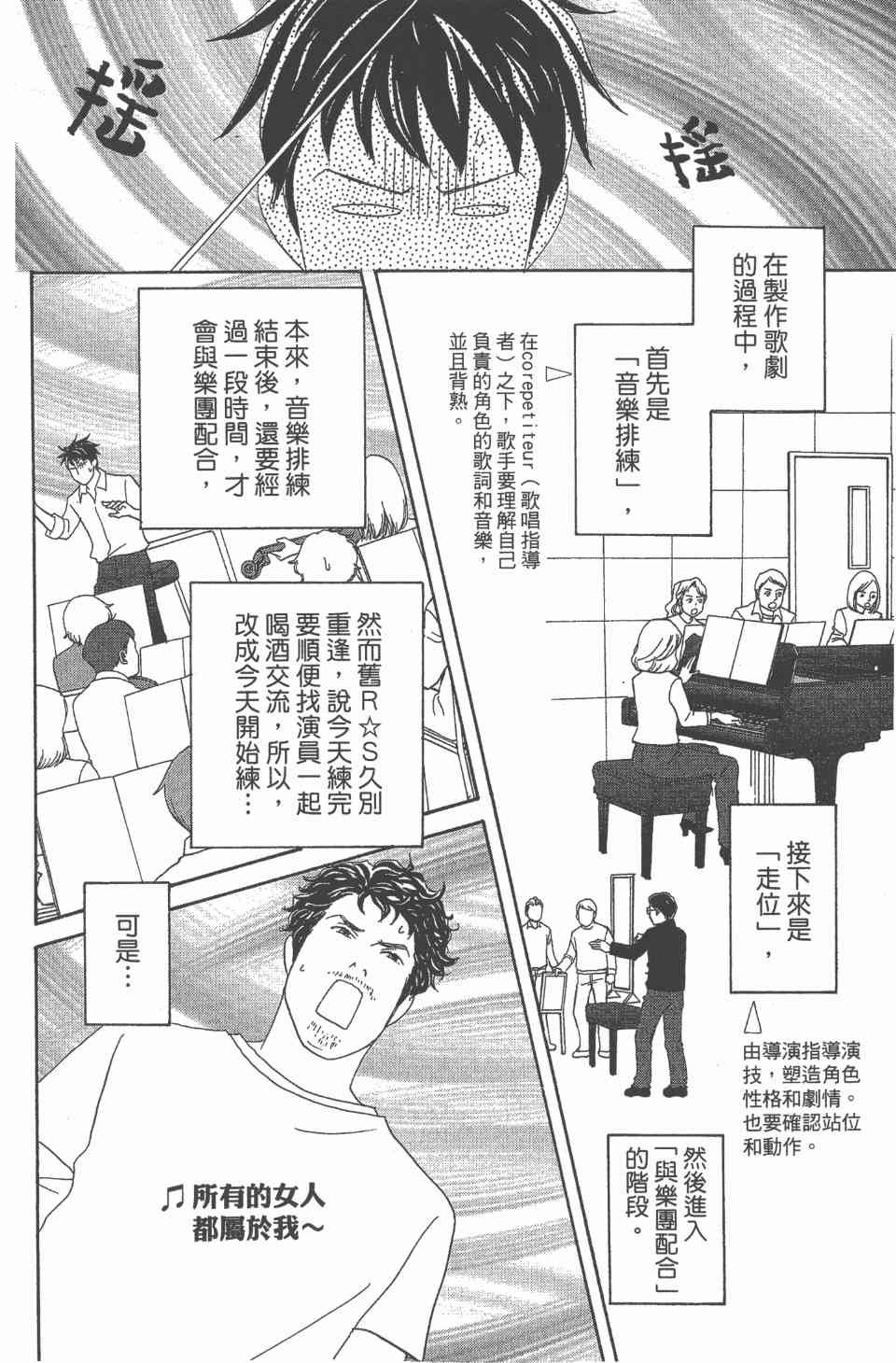 第24卷