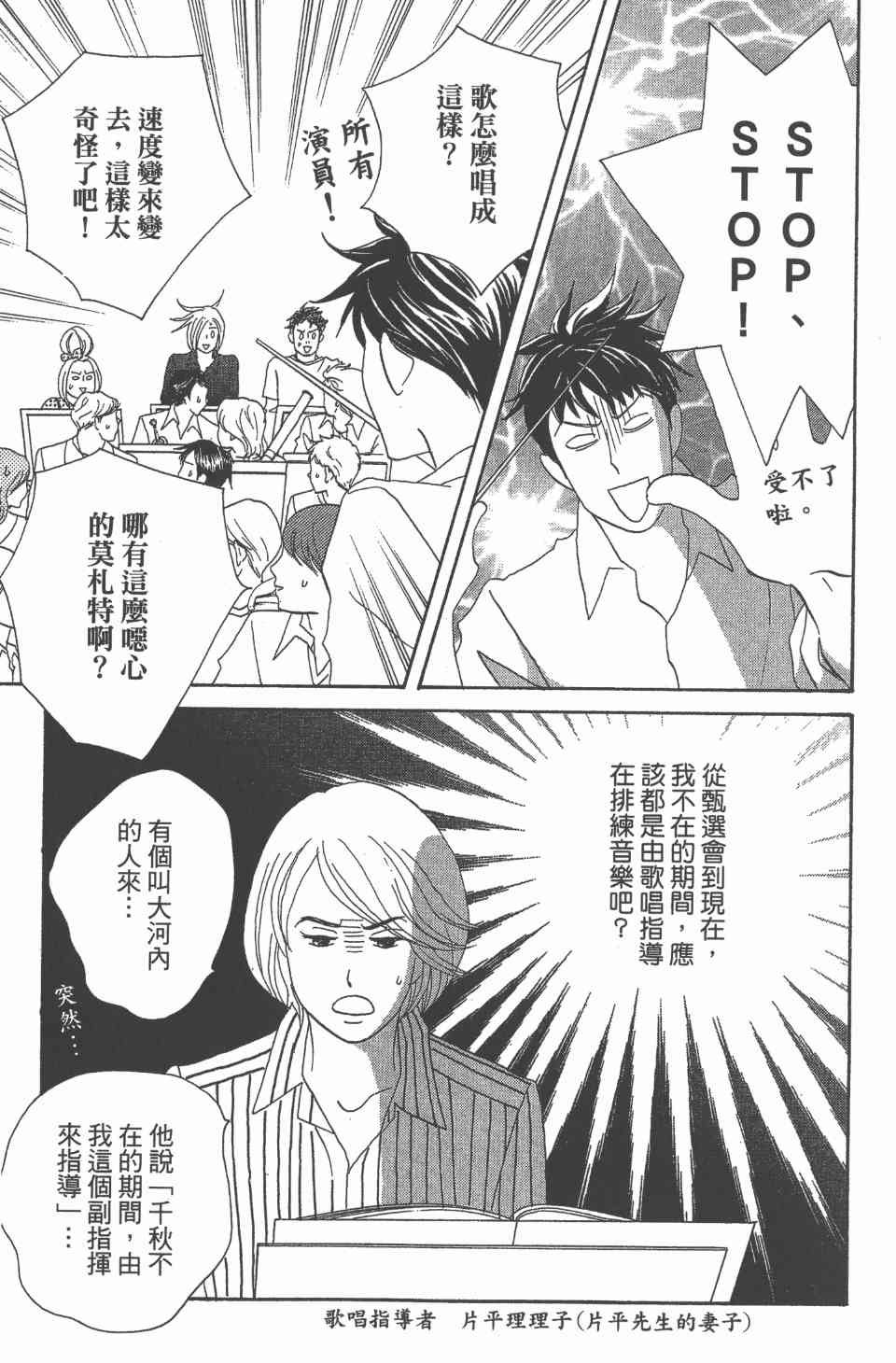 第24卷