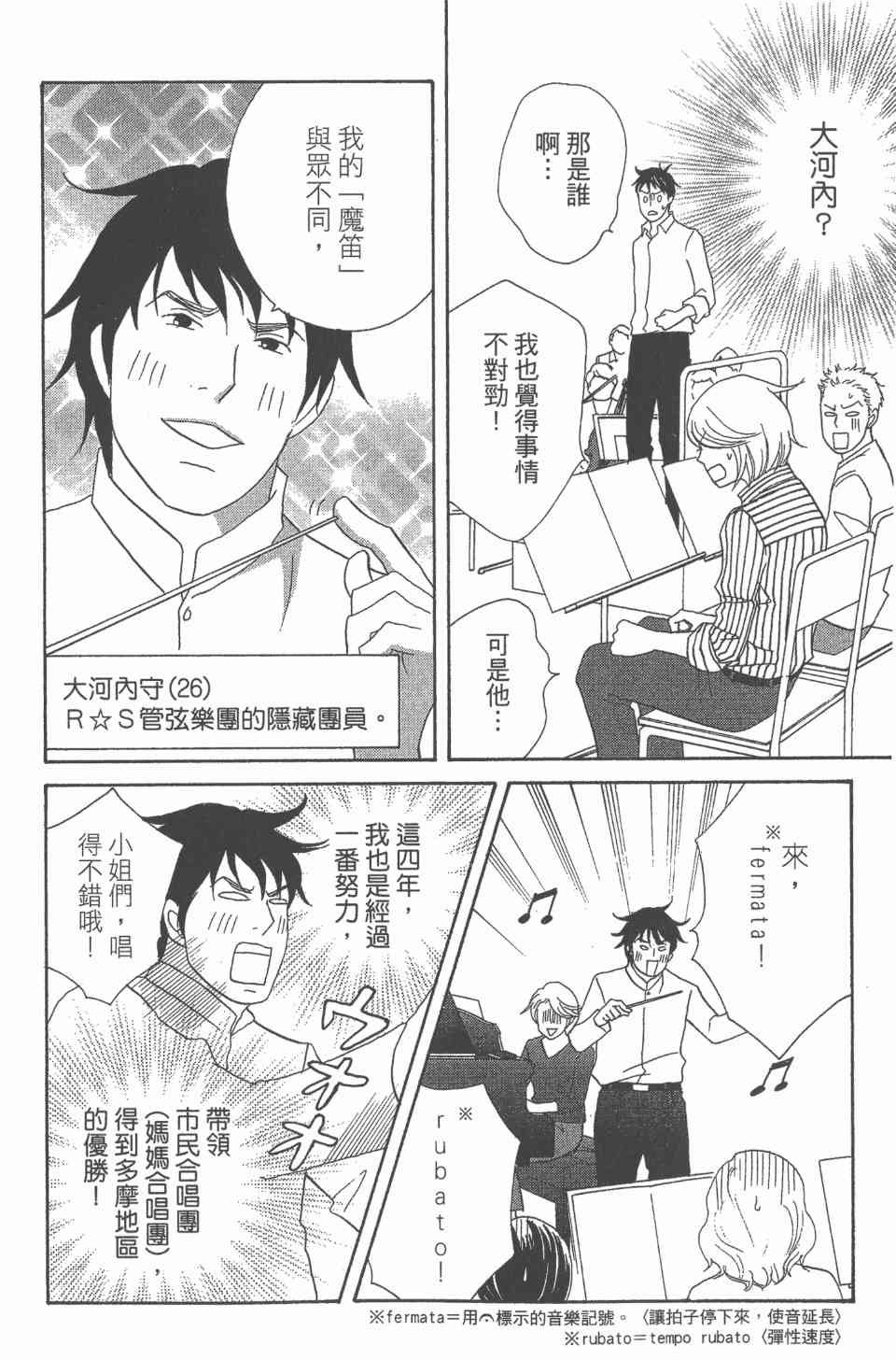第24卷