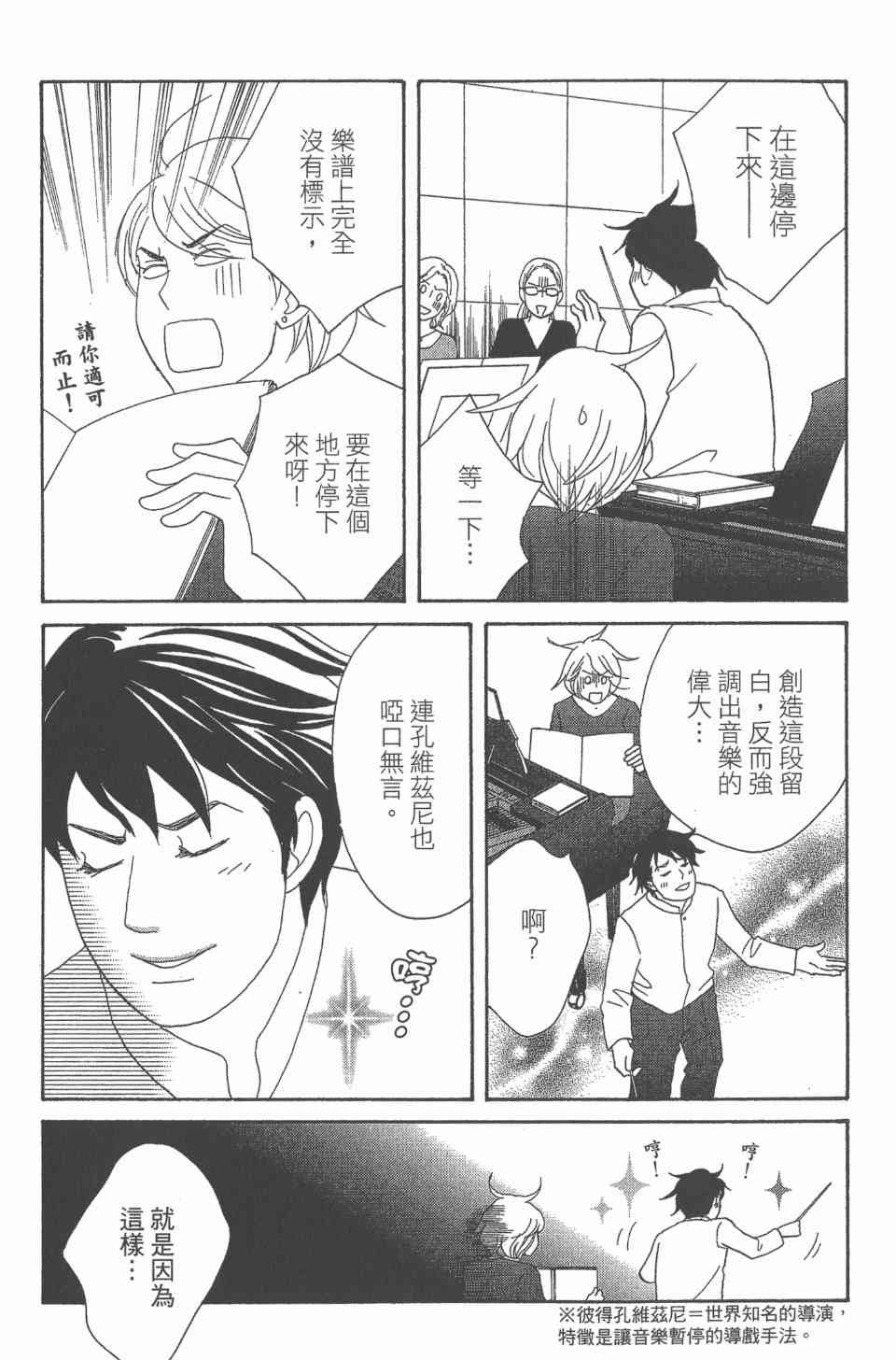第24卷