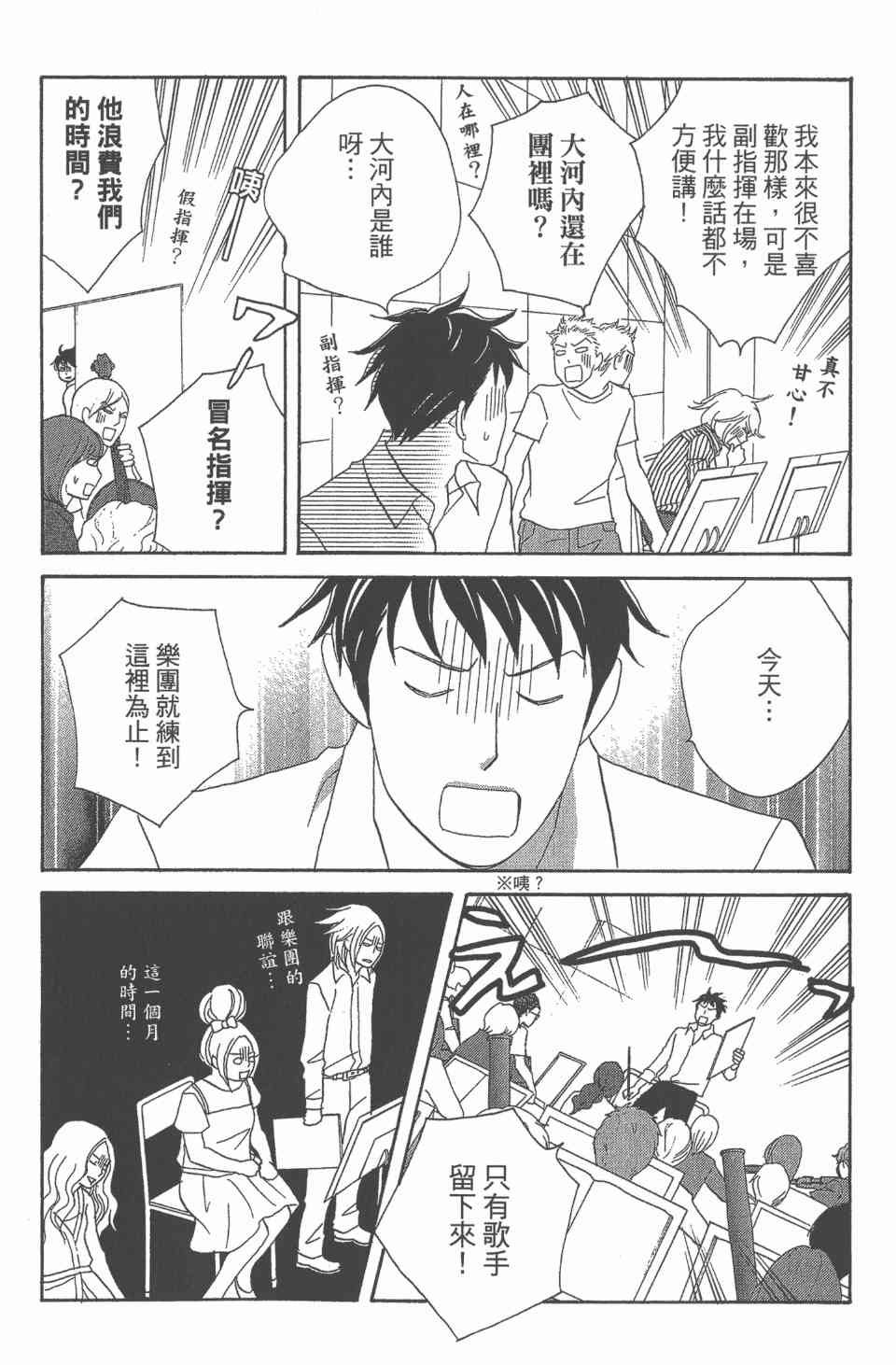 第24卷