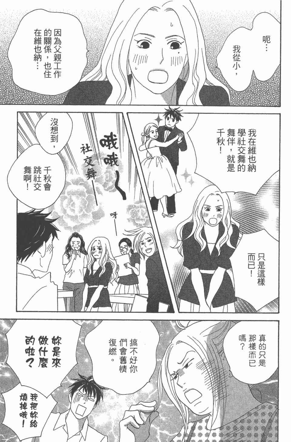 第24卷