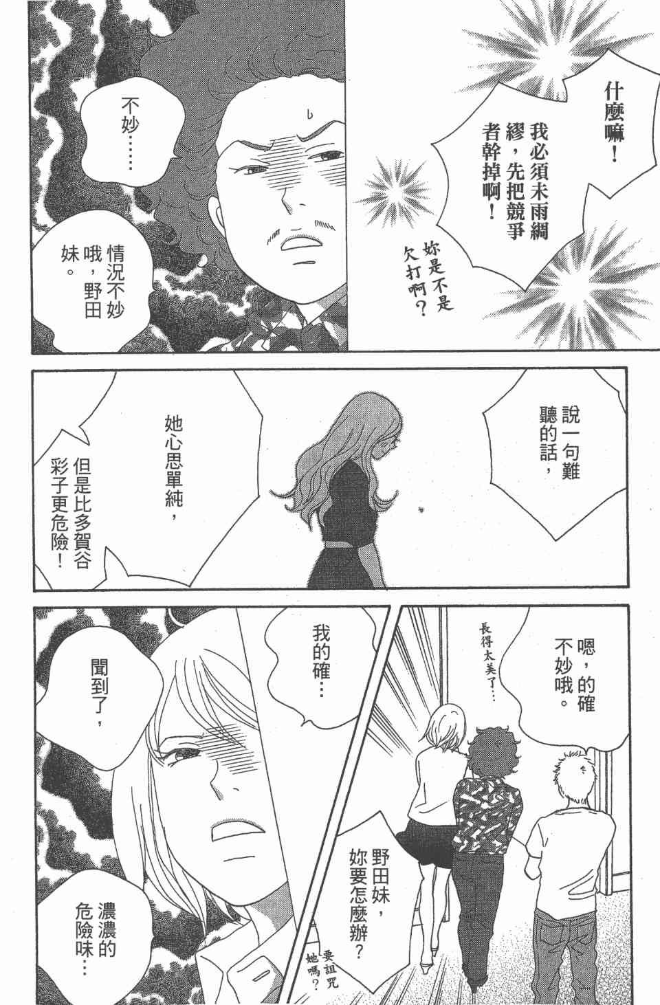 第24卷