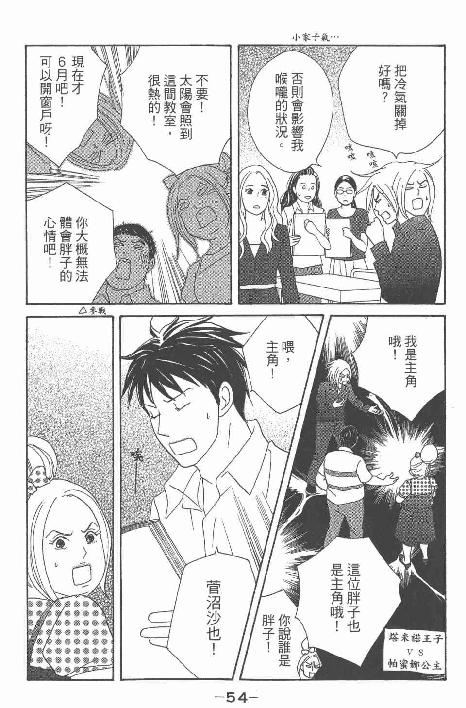 第24卷