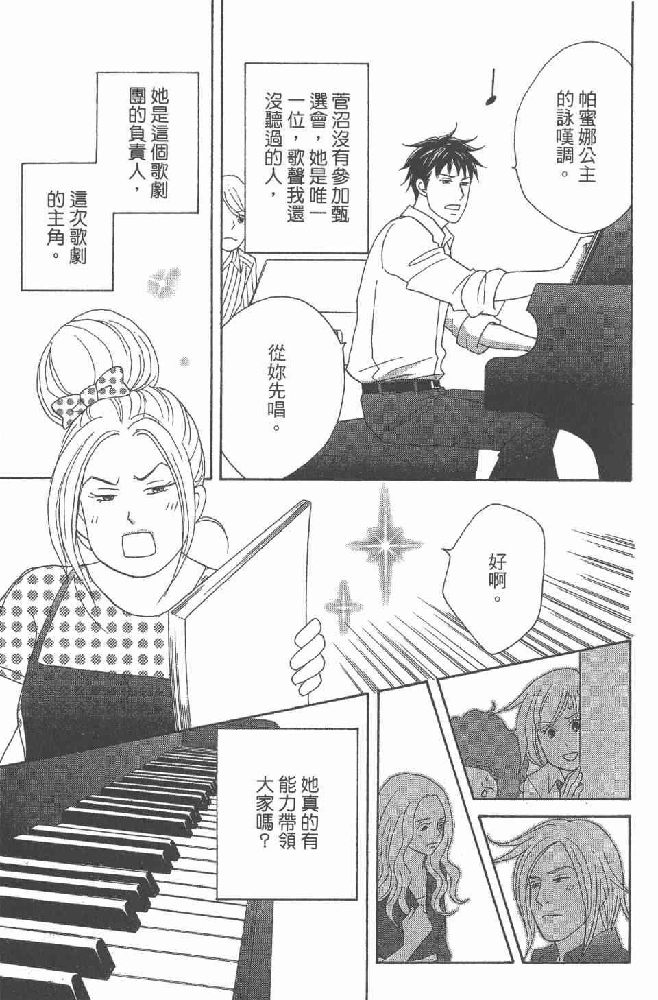 第24卷