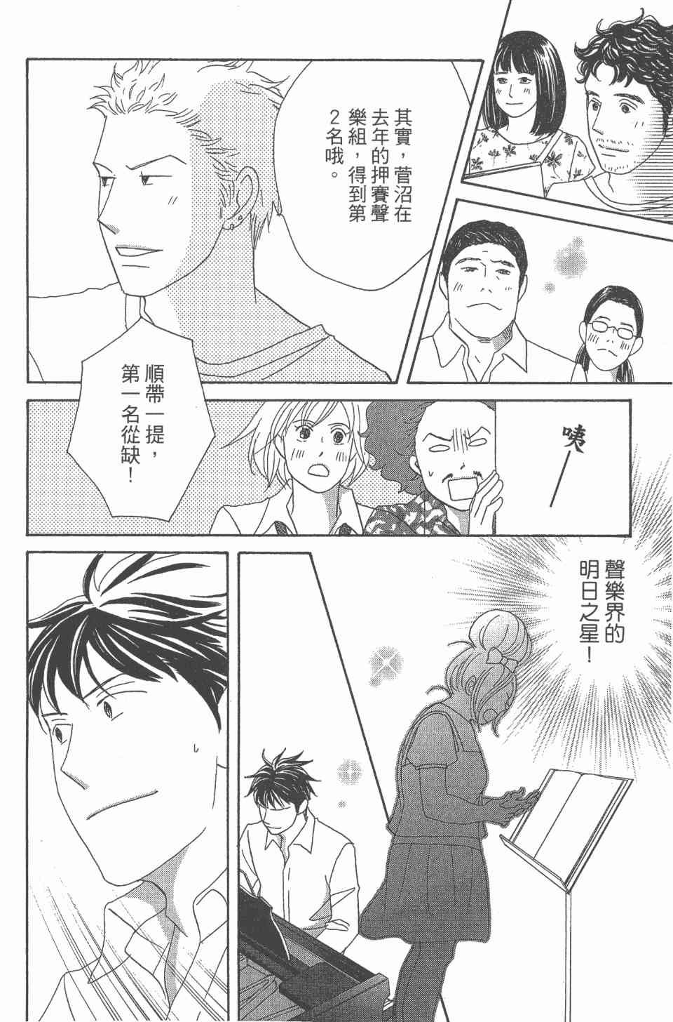第24卷