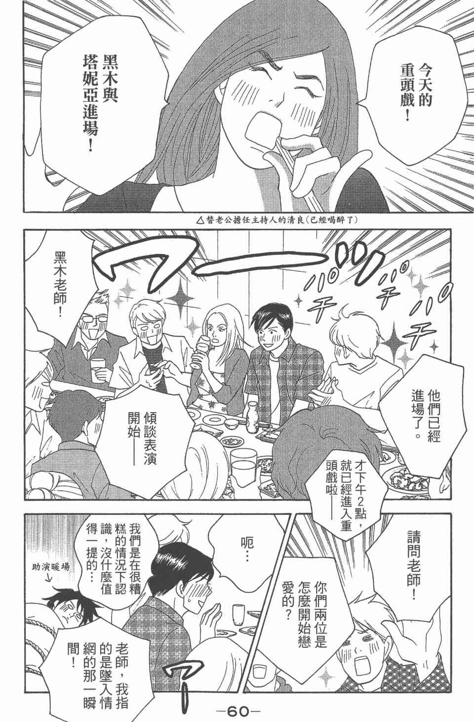 第24卷