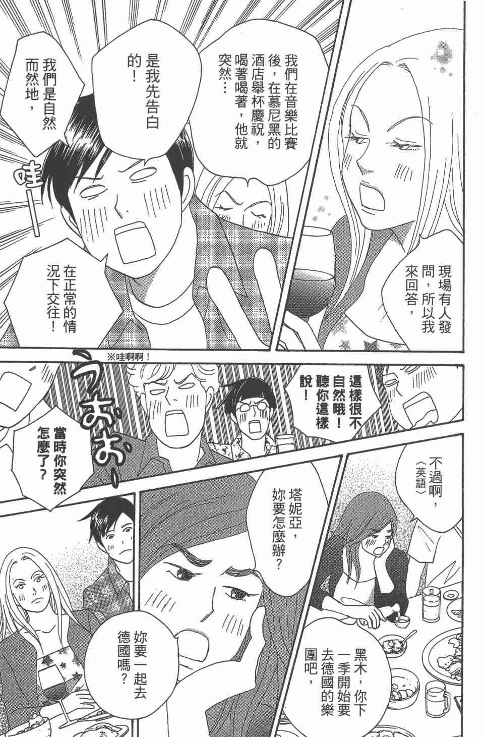 第24卷