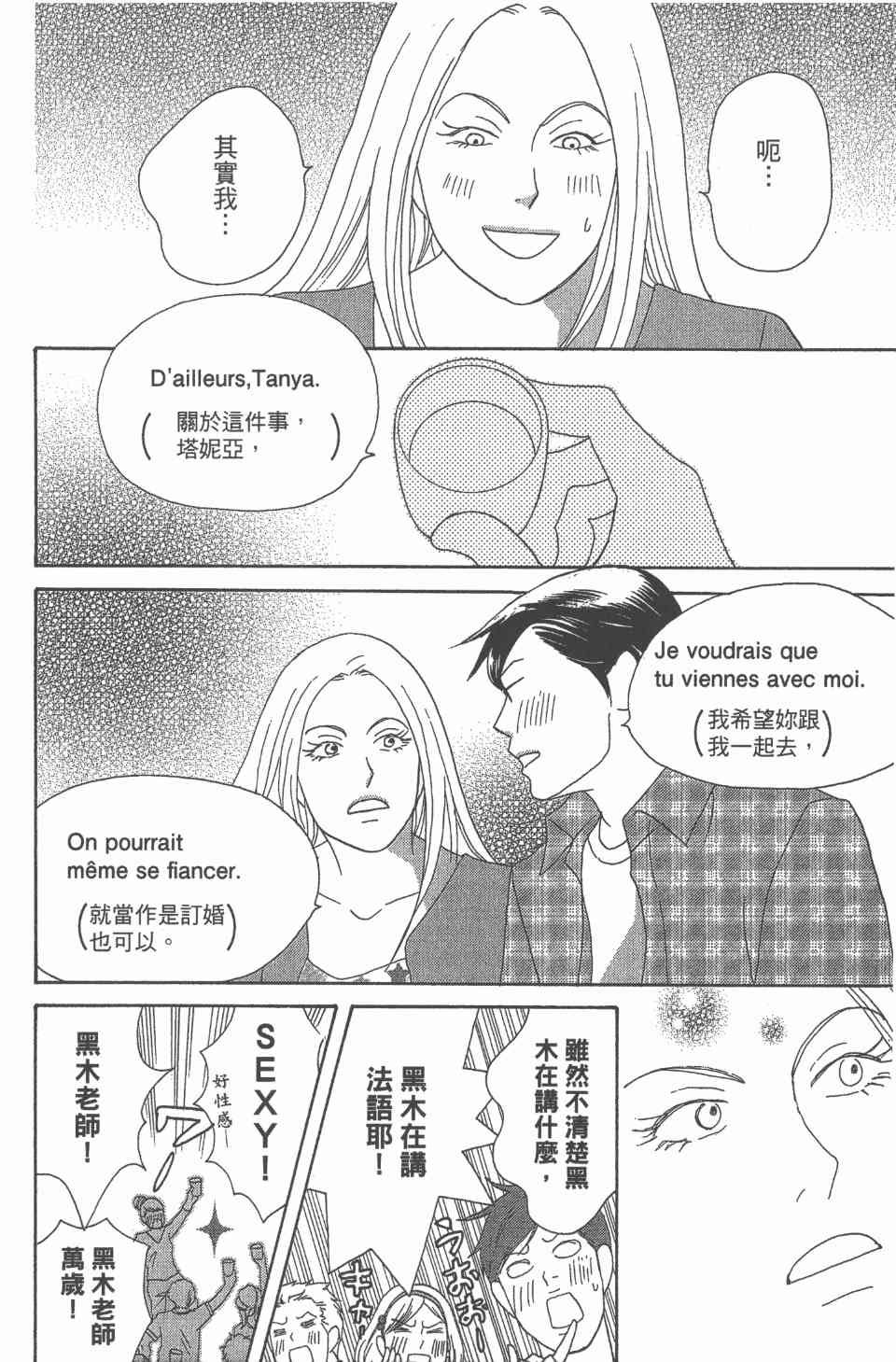 第24卷