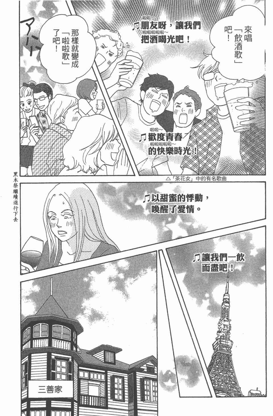 第24卷