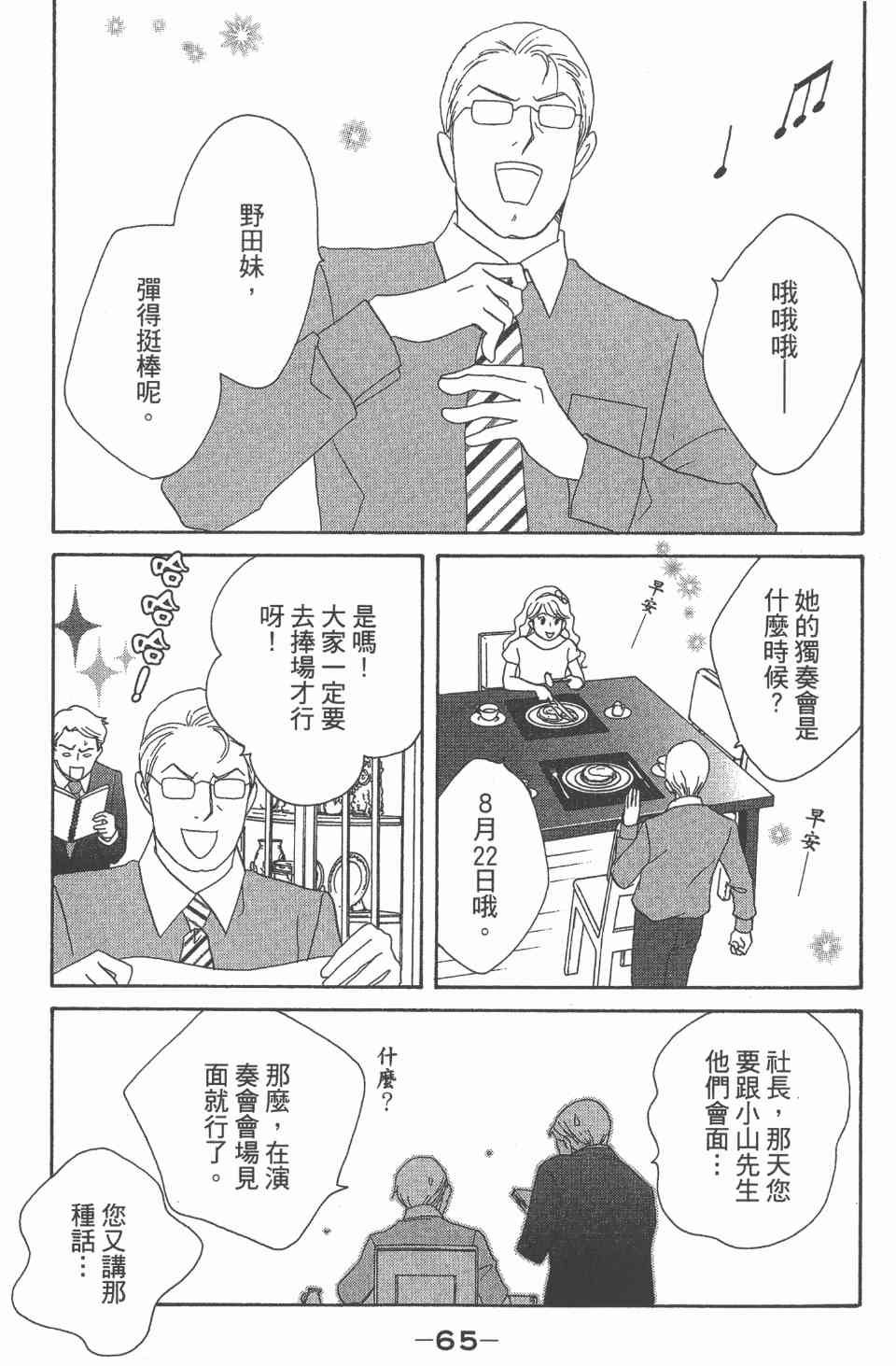 第24卷