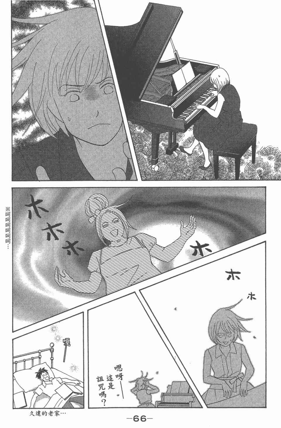 第24卷