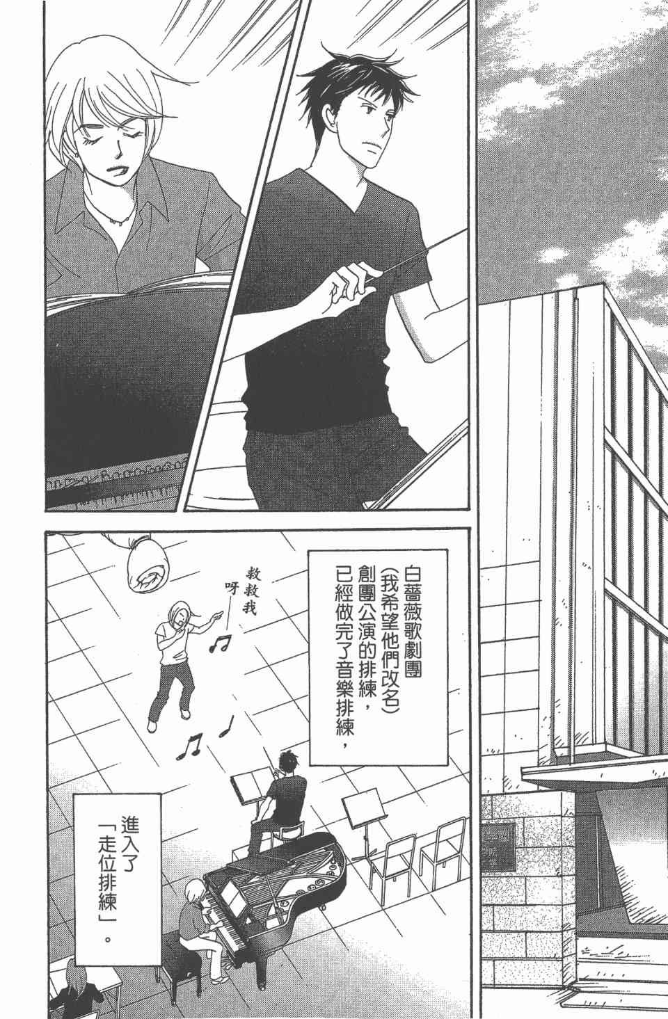 第24卷