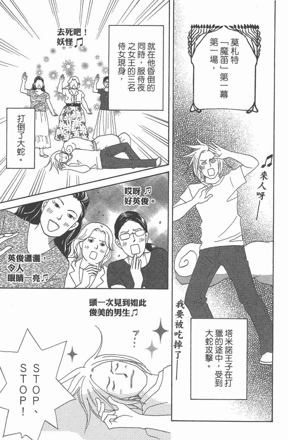 第24卷