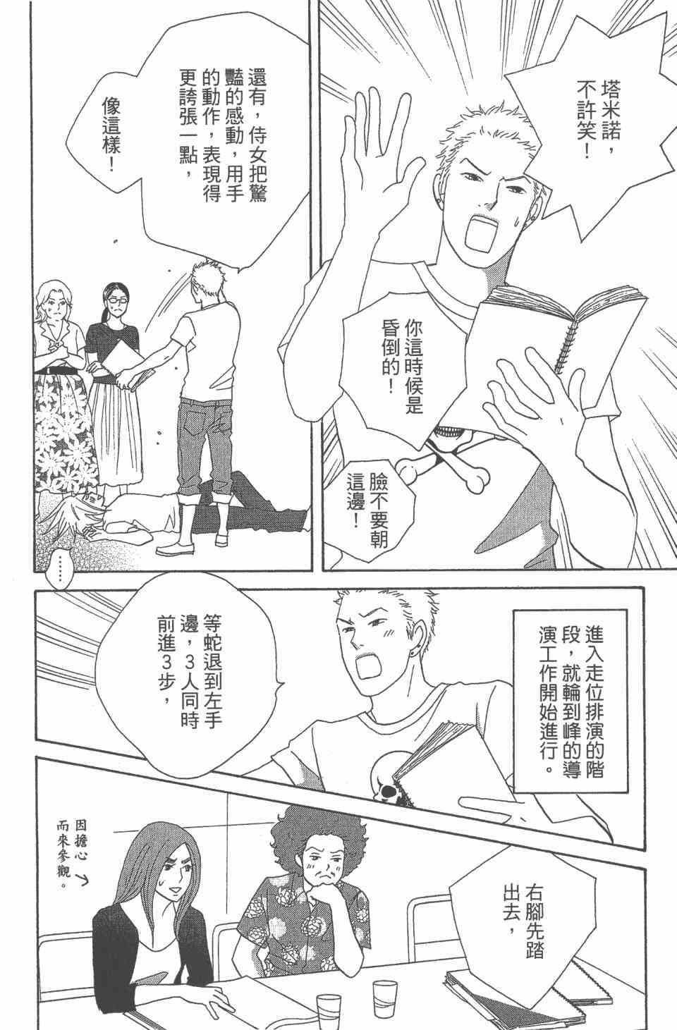 第24卷