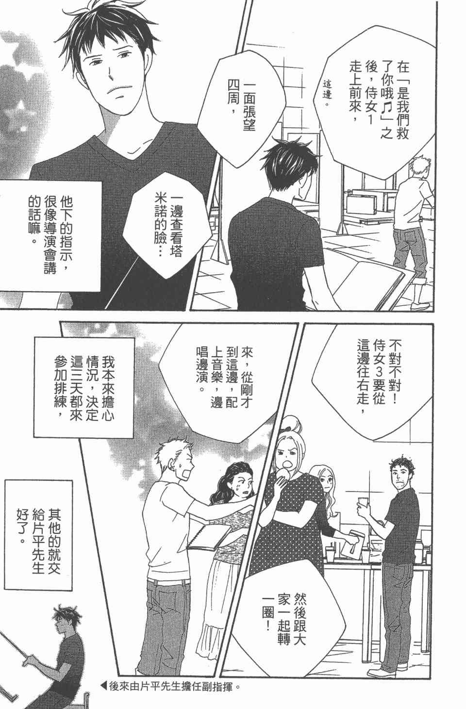 第24卷