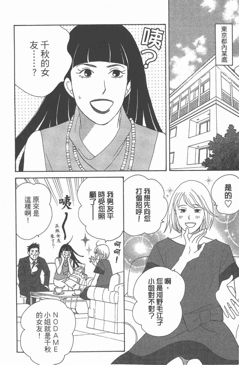 第24卷