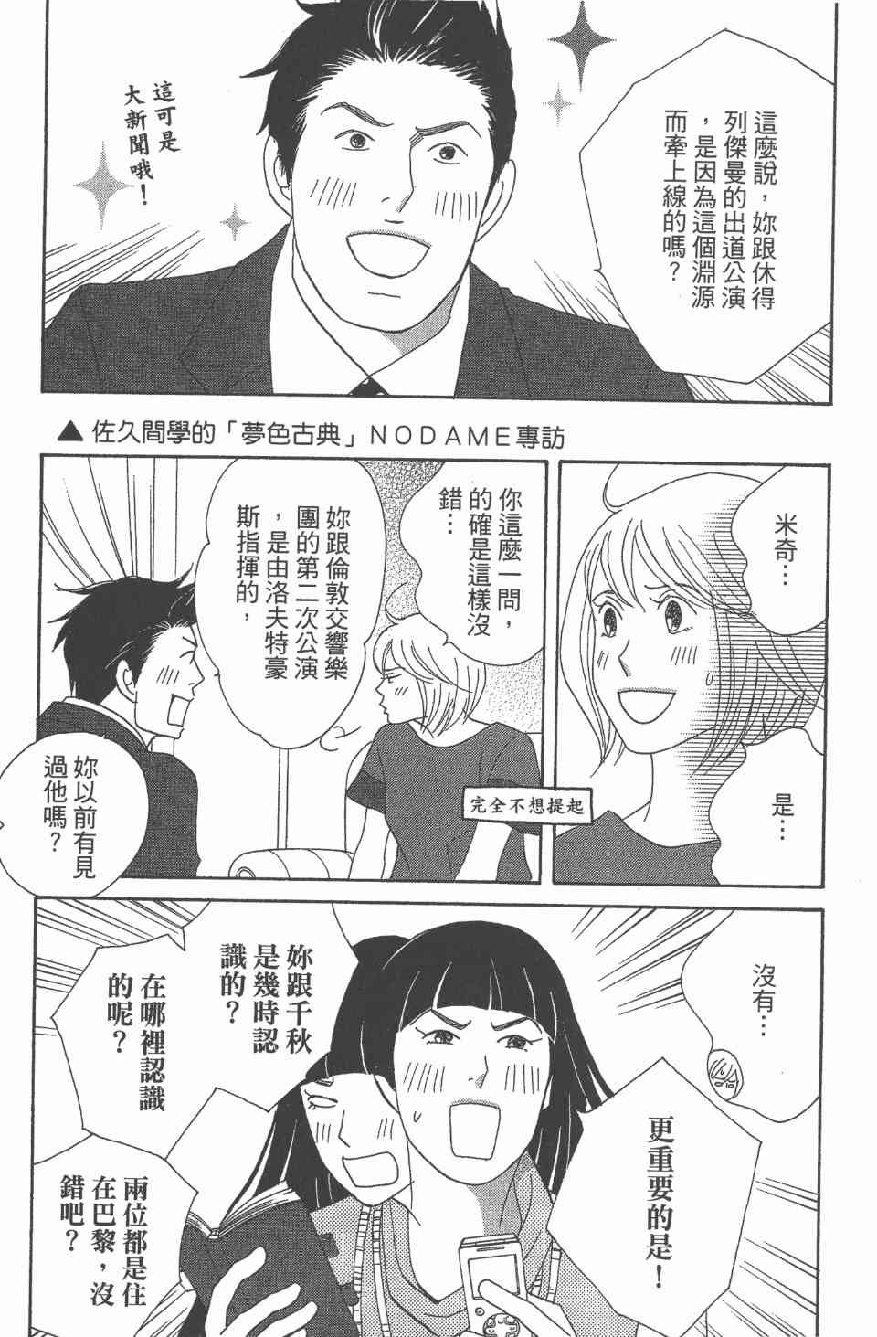 第24卷