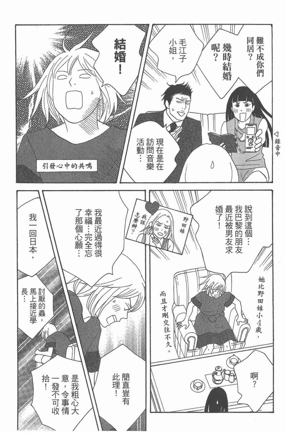 第24卷