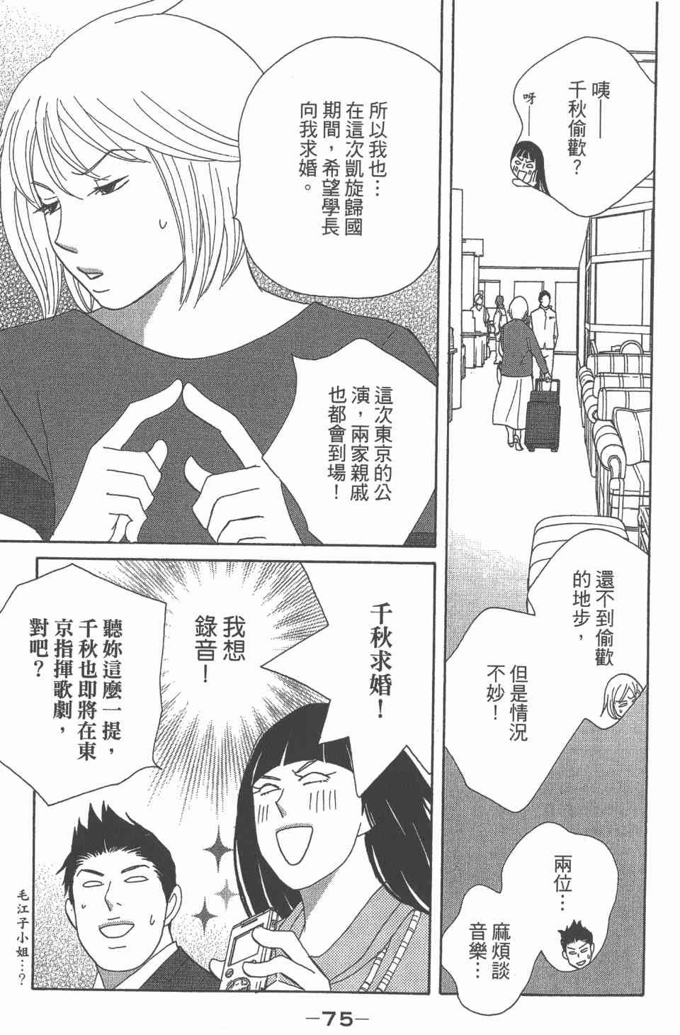第24卷