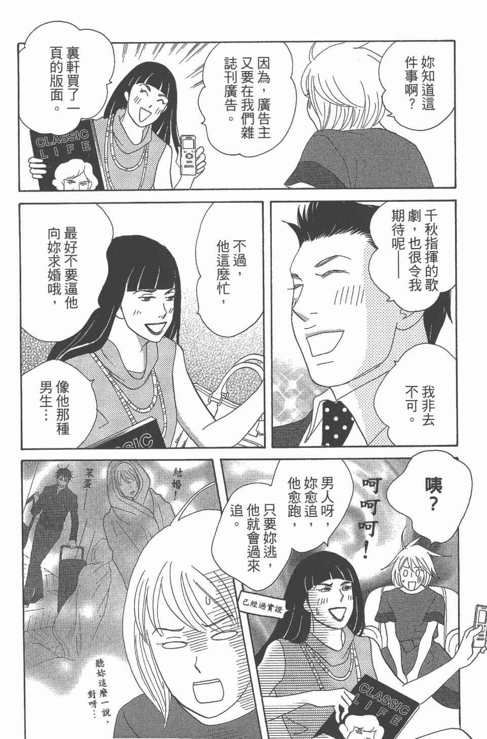 第24卷