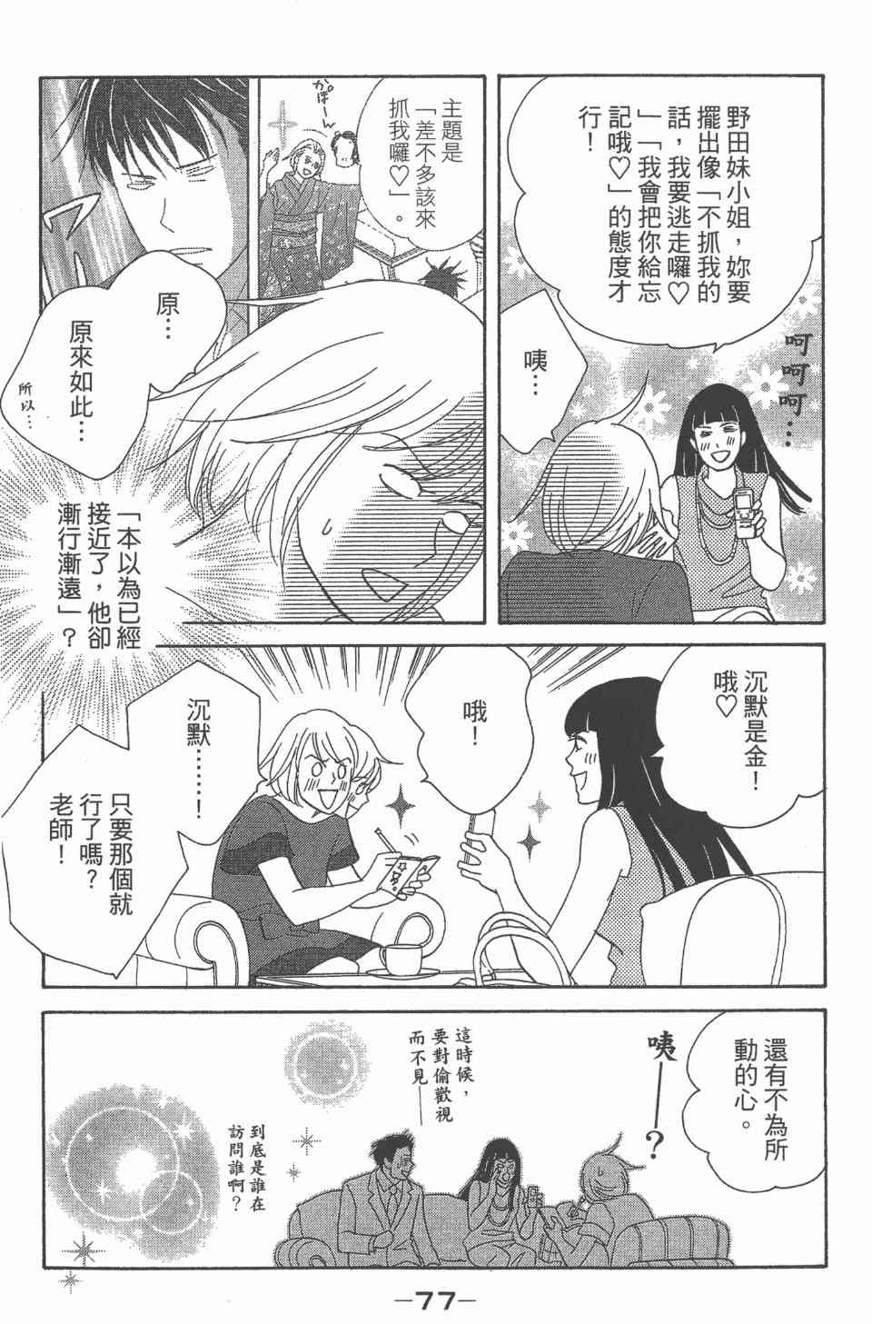 第24卷