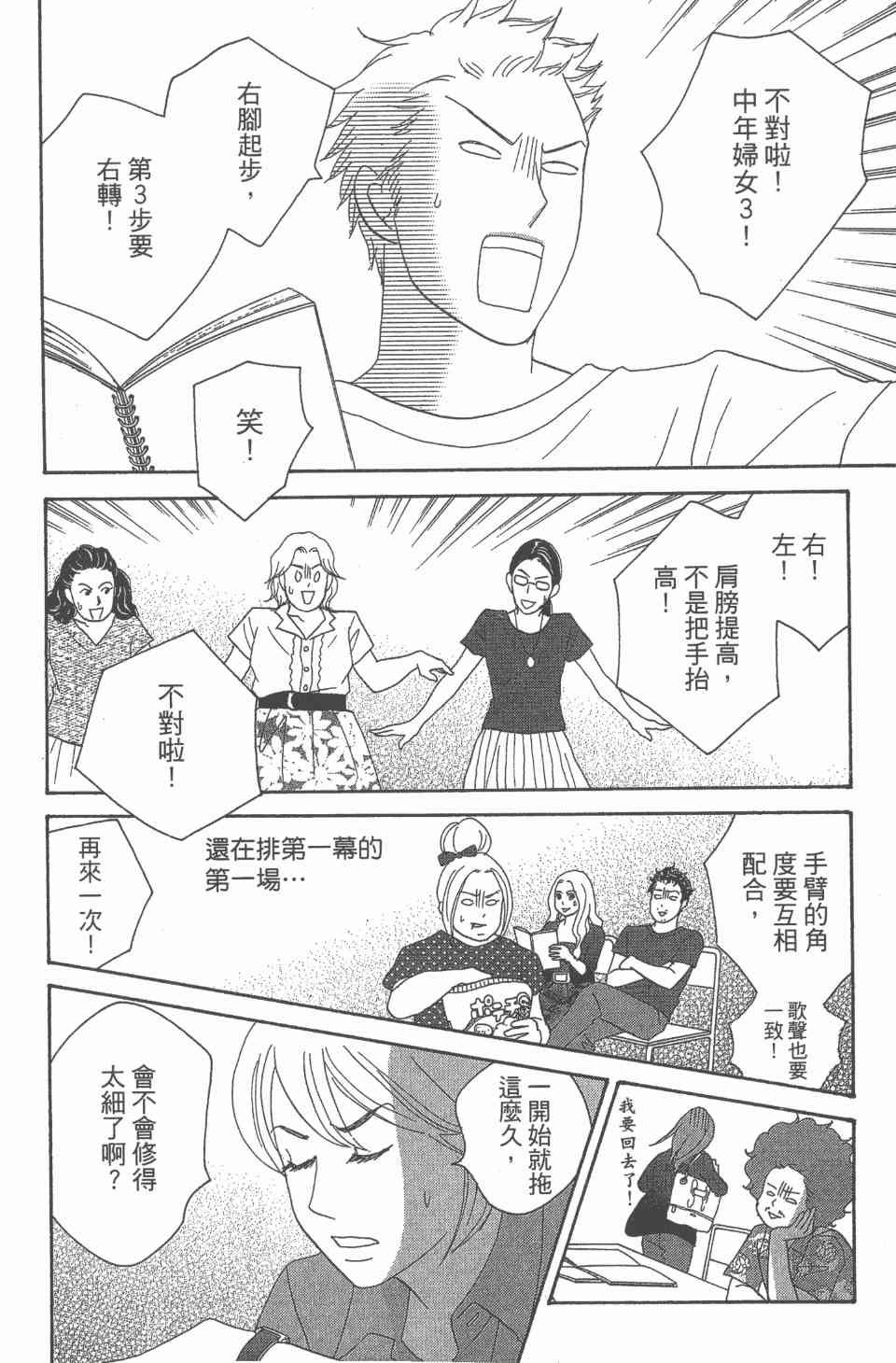 第24卷