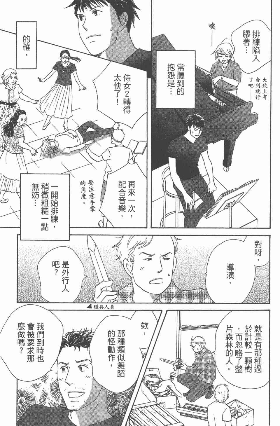 第24卷