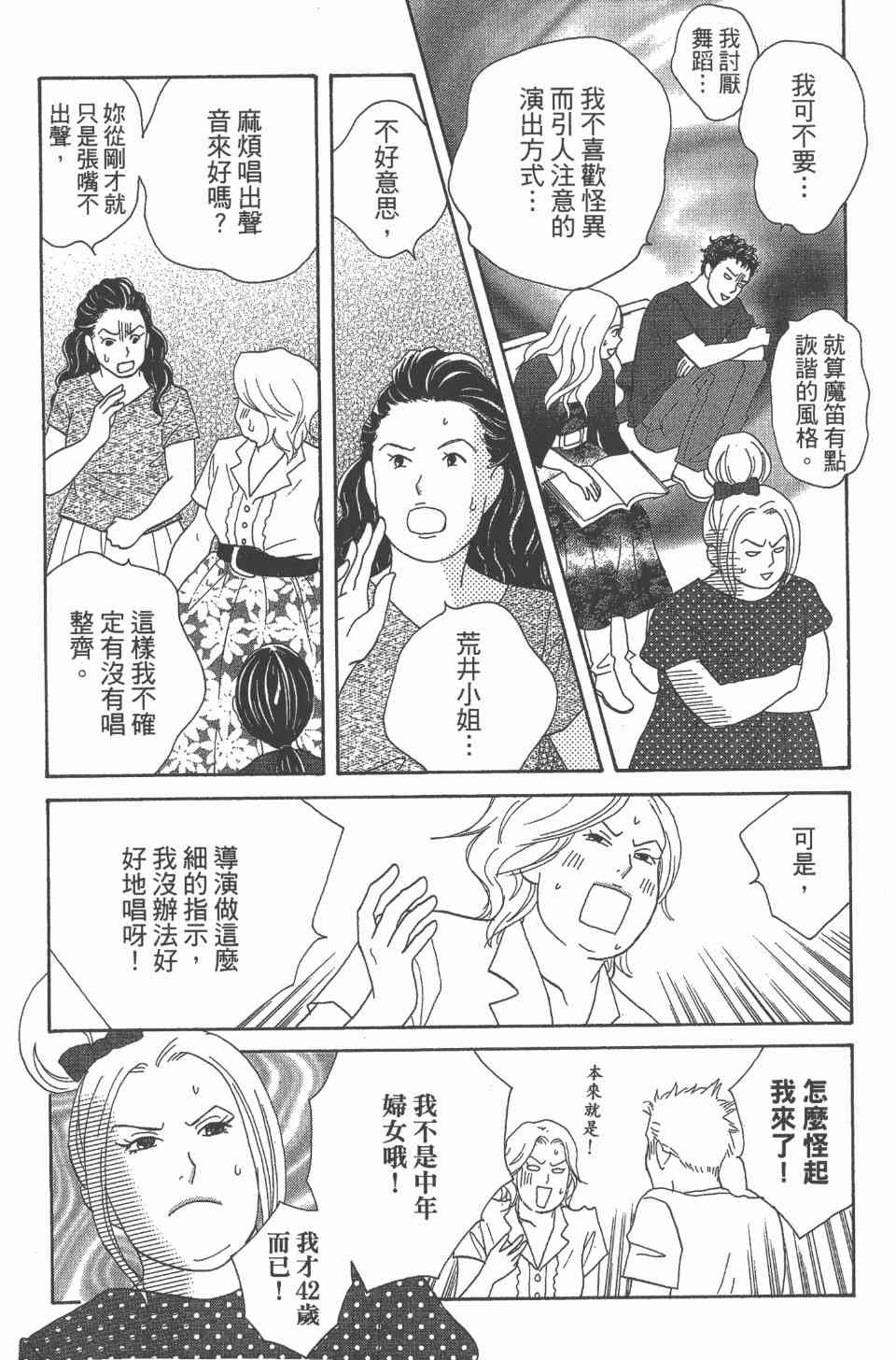 第24卷