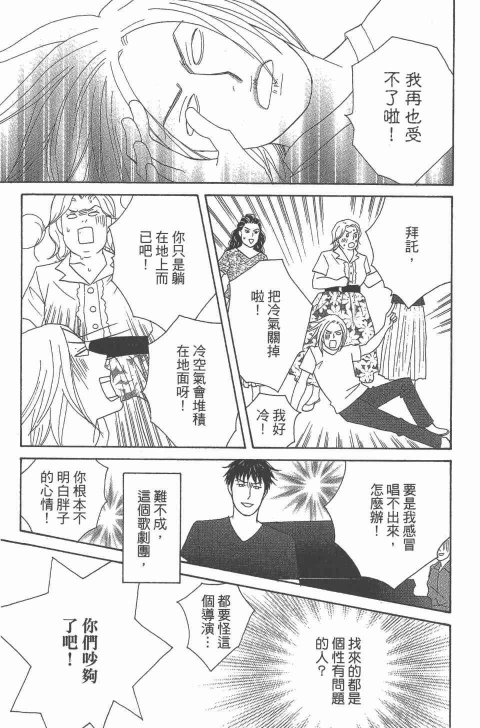 第24卷