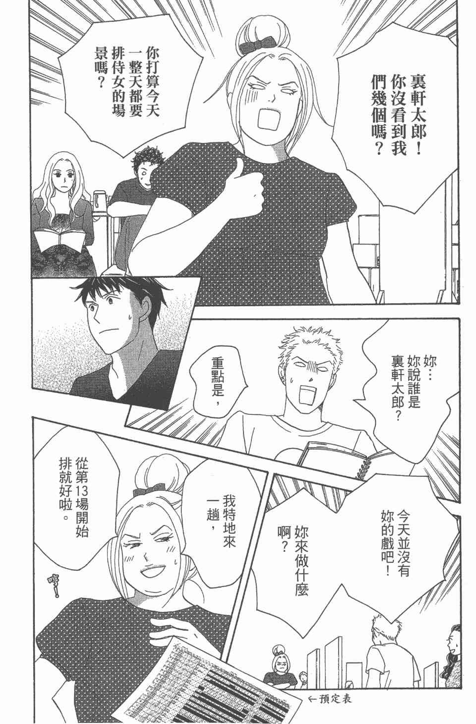 第24卷