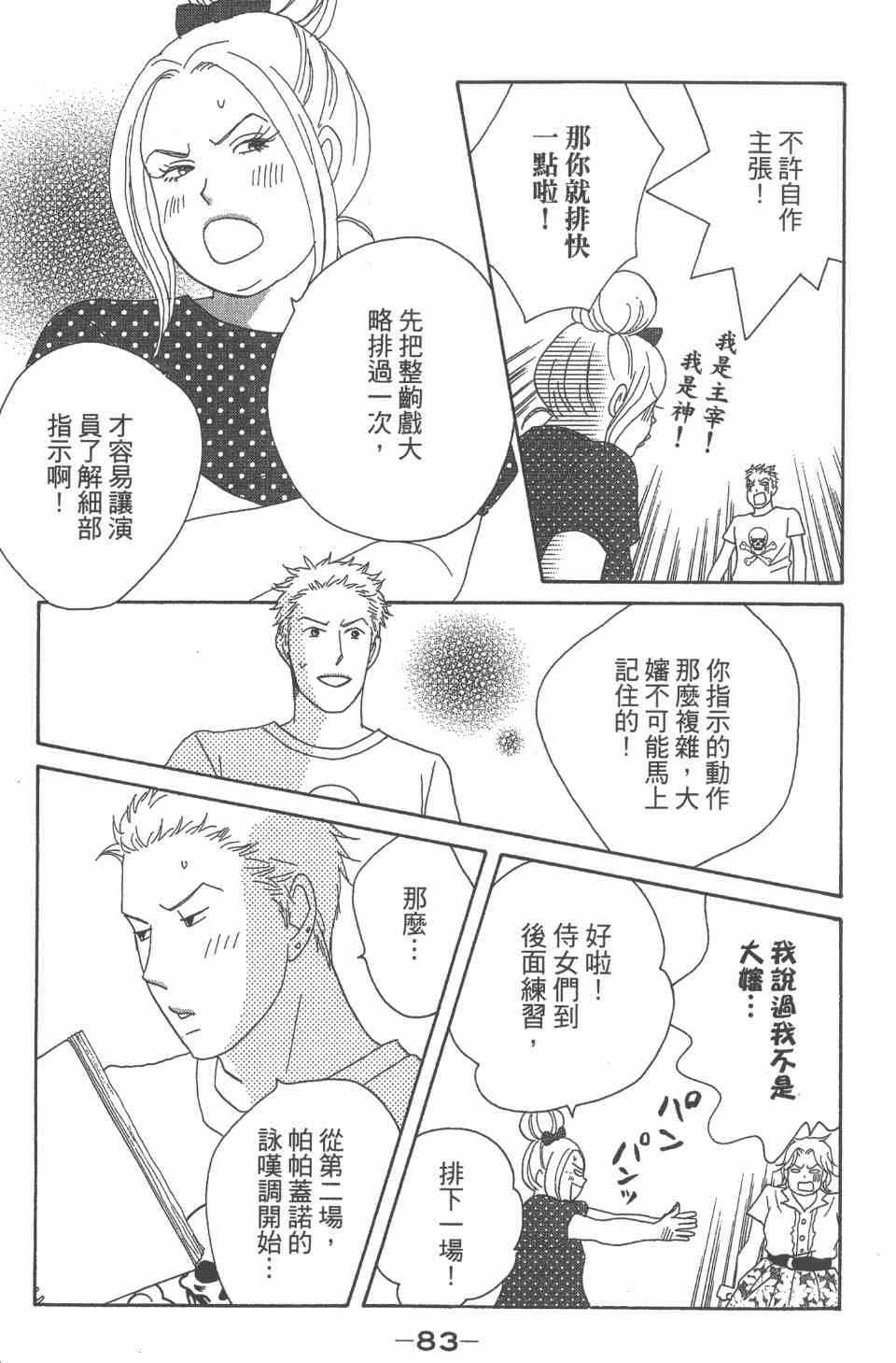 第24卷