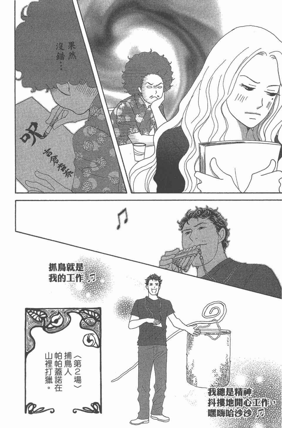第24卷