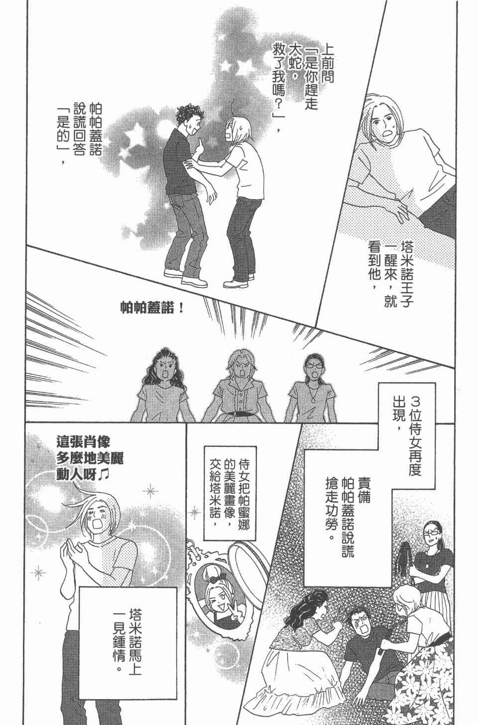 第24卷