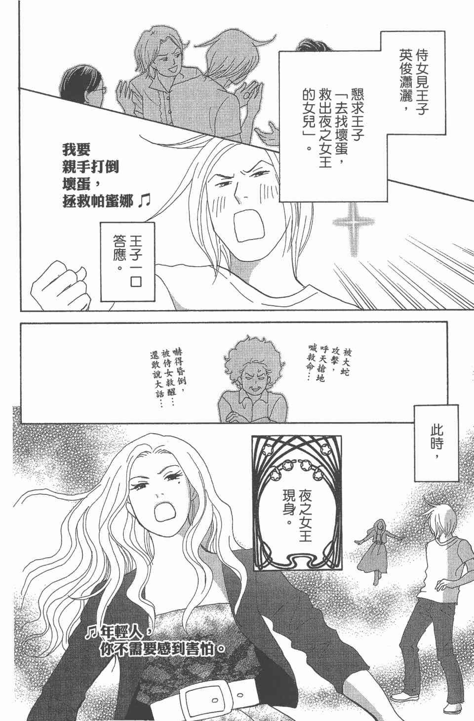 第24卷