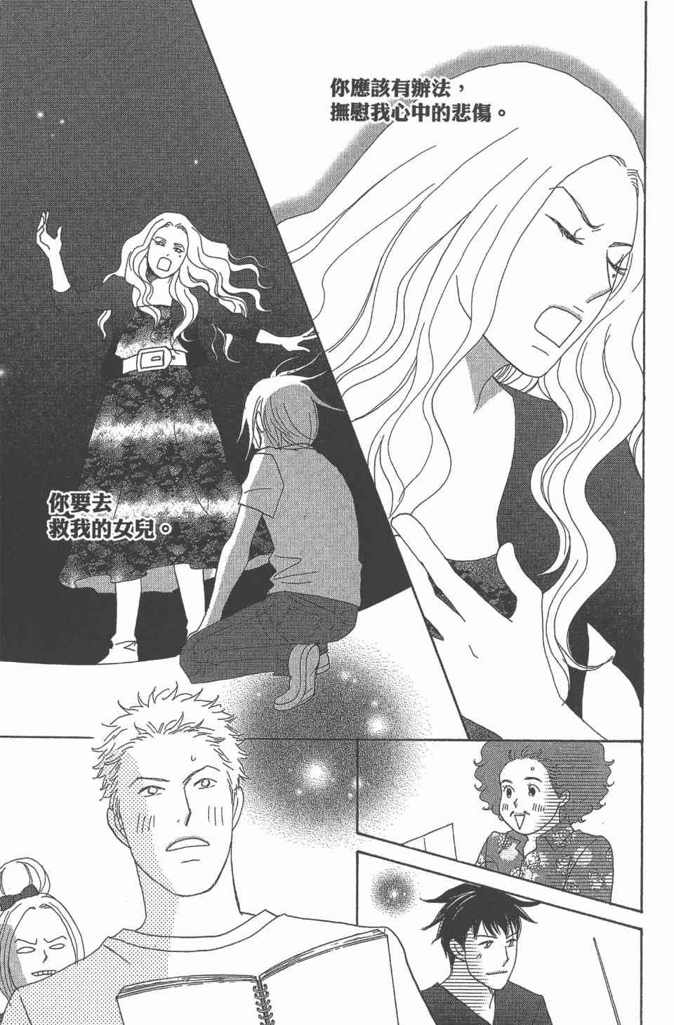 第24卷
