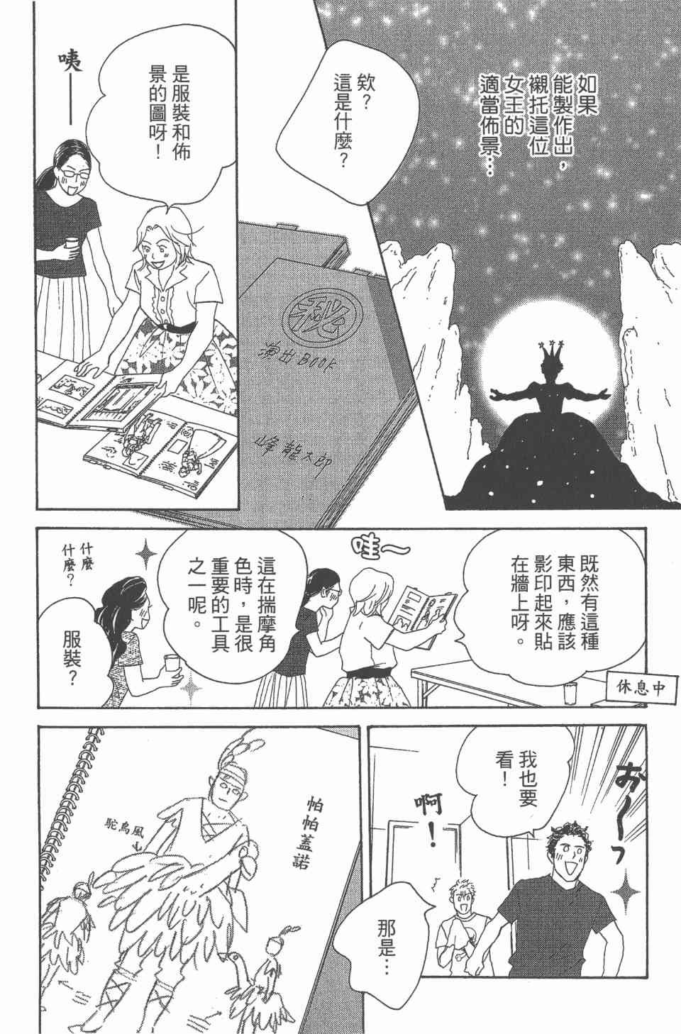 第24卷