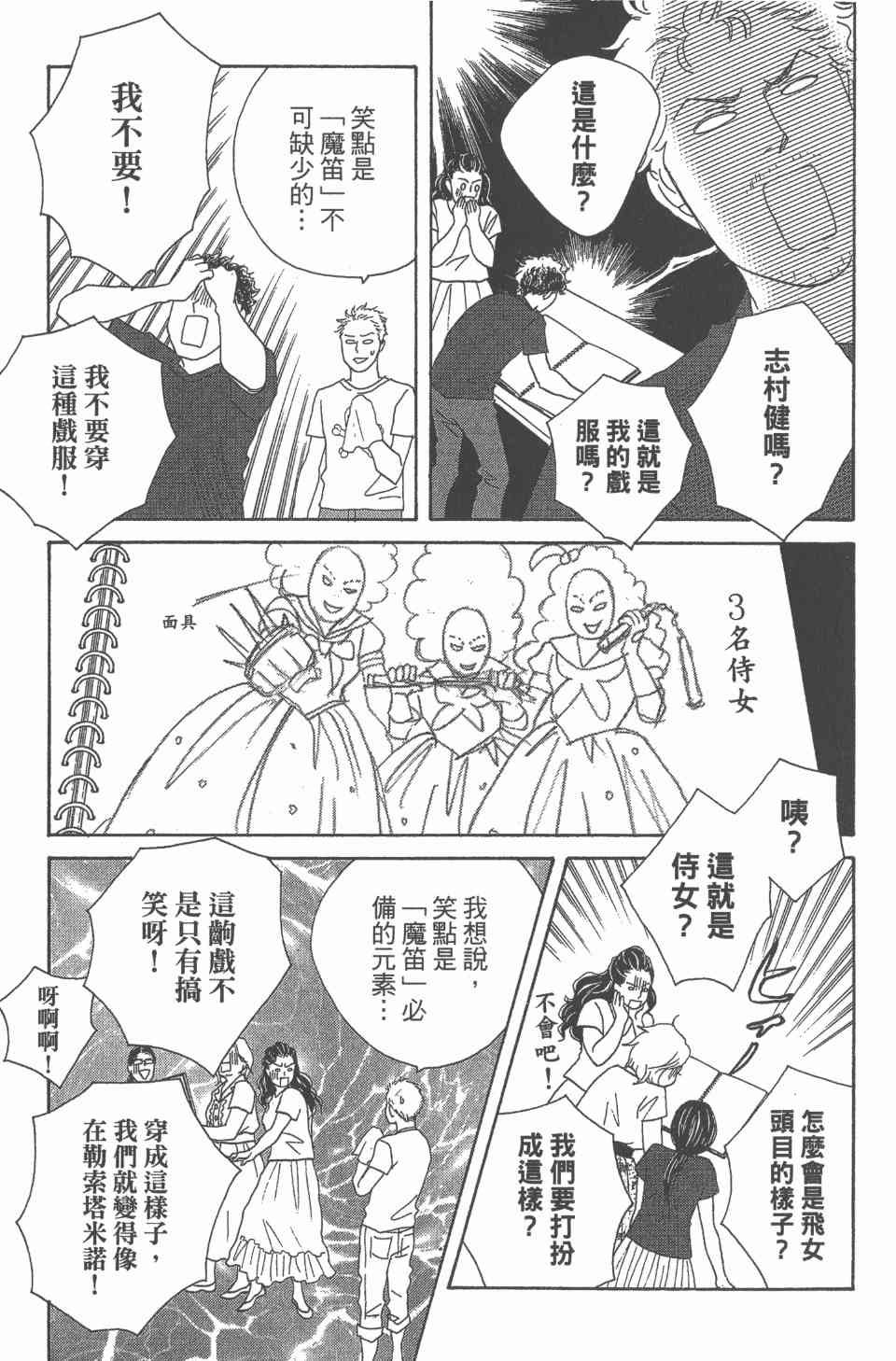 第24卷