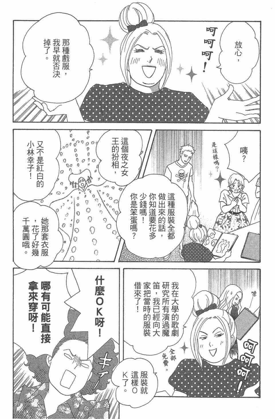 第24卷