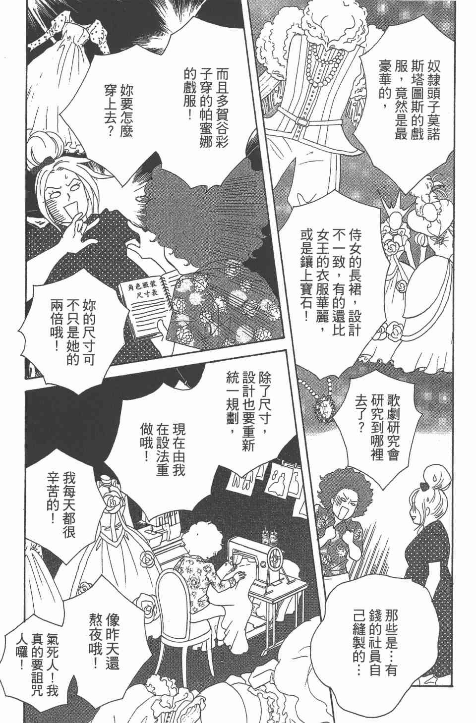 第24卷