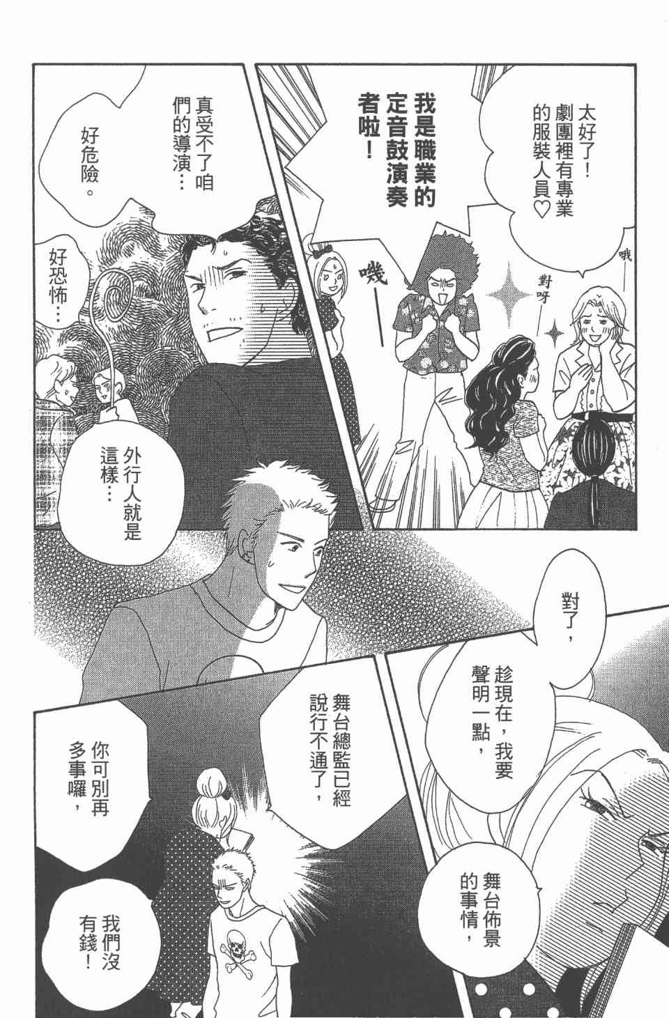 第24卷