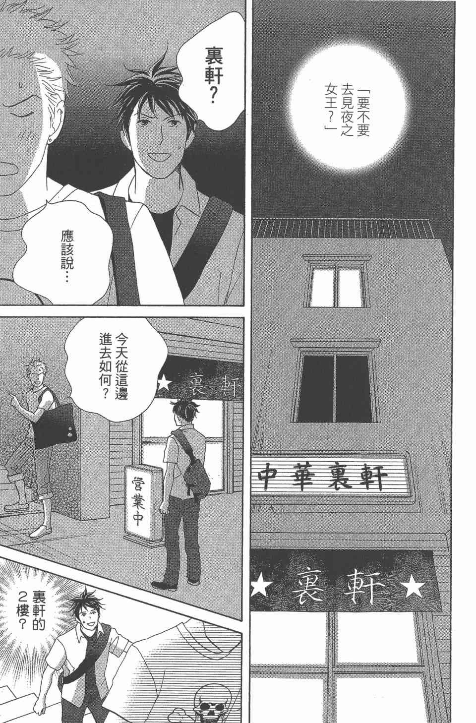 第24卷