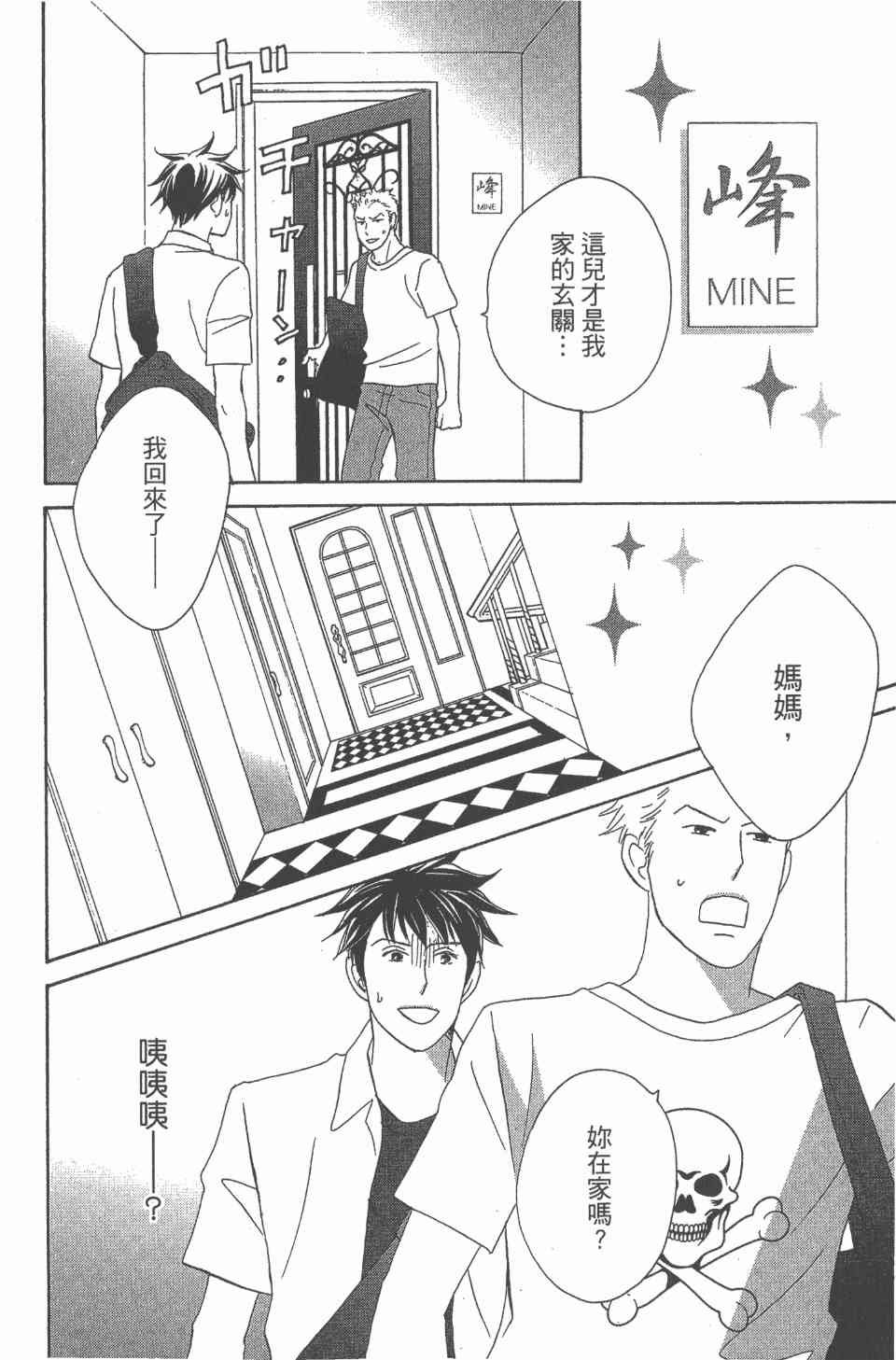 第24卷