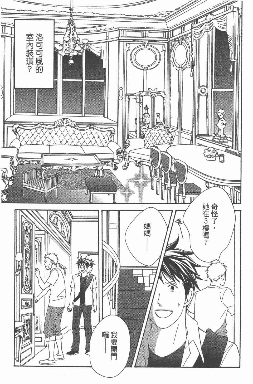 第24卷