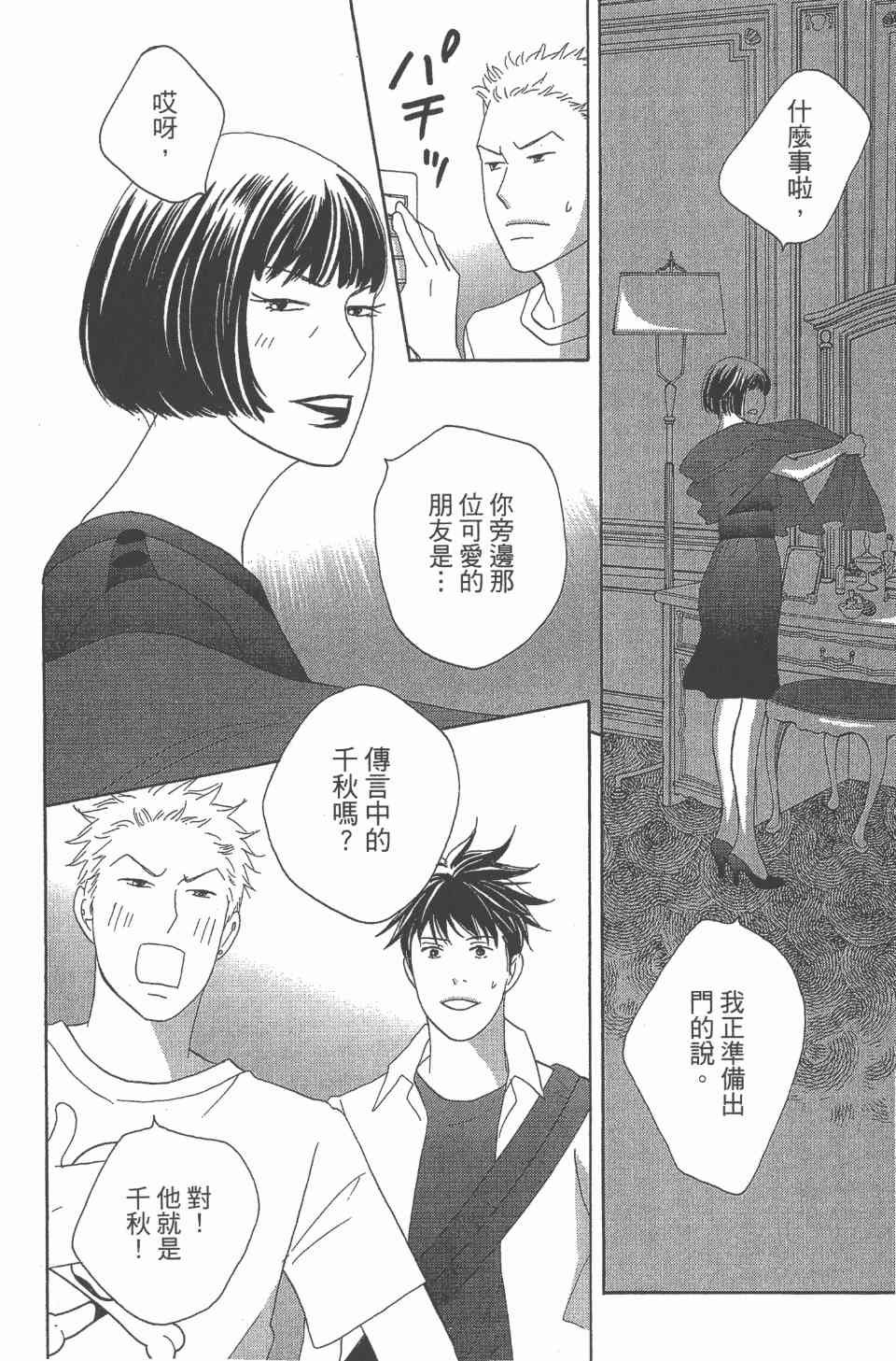 第24卷
