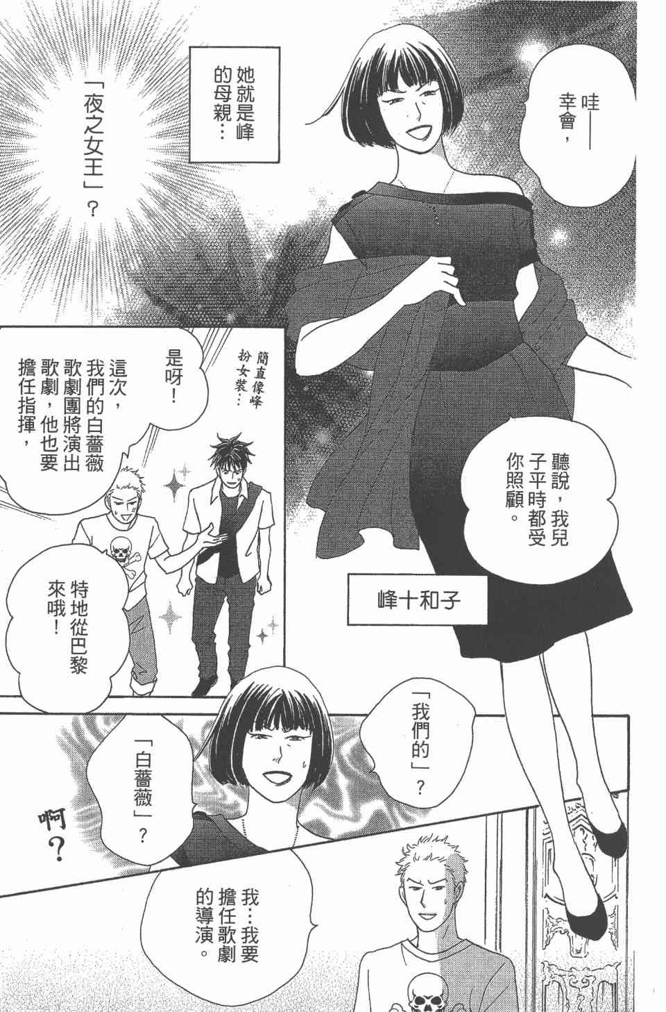 第24卷