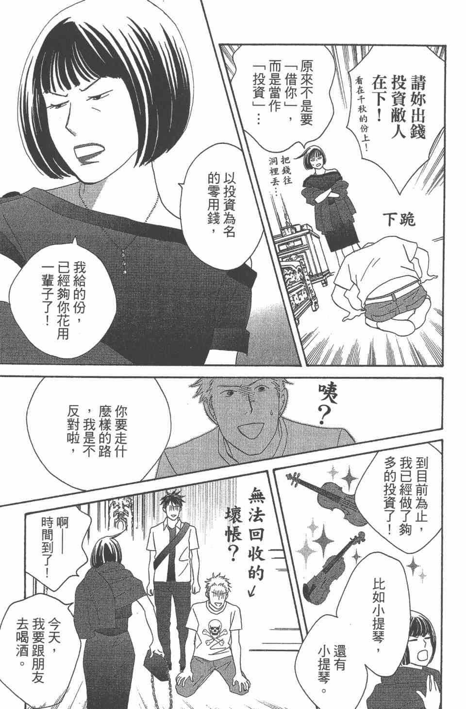第24卷