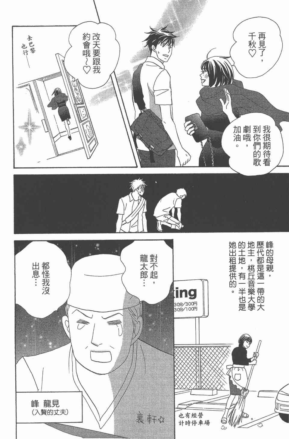 第24卷
